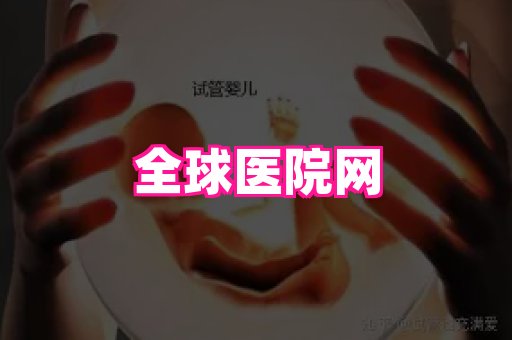821孕网 2