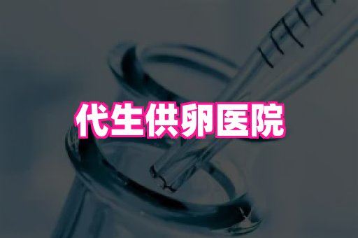 821孕网 3